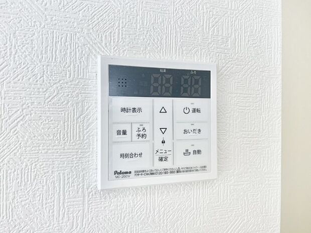 【発電・温水設備(キッチン給湯スイッチ)】給湯器リモコンで家事もスムーズに。