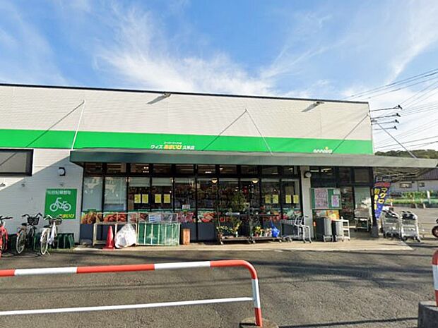 スーパーあまいけ-ウィズ久米店（約650m・徒歩9分）