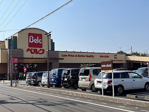 ベルク さいたま吉野町店（約500m・徒歩7分）