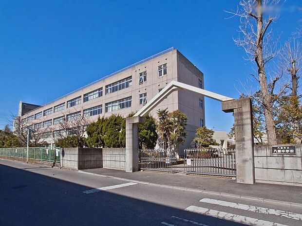 八潮市立八潮中学校（約1,270m・徒歩16分）