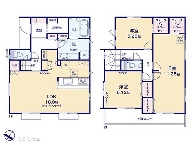 【3LDK】図面と異なる場合は現況を優先
