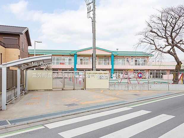 三芳町立第三保育所（約2,950m・徒歩37分）