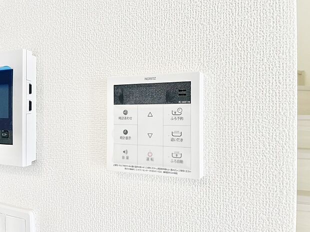 【発電・温水設備(キッチン給湯スイッチ)】給湯器リモコンで家事もスムーズに。