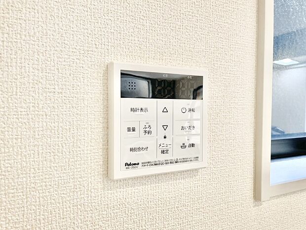 【発電・温水設備(キッチン給湯スイッチ)】給湯器リモコンで家事もスムーズに。