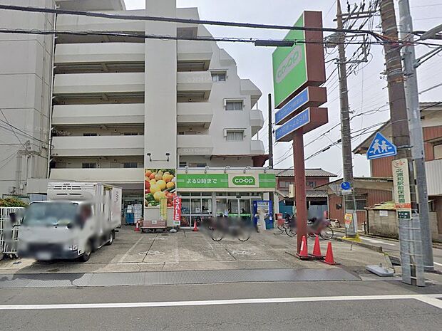 コープみらい ミニコープ領家店（約300m・徒歩4分）