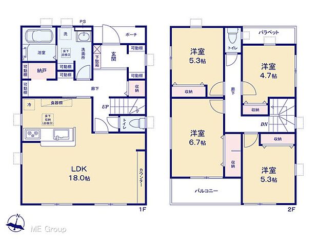 【4LDK】図面と異なる場合は現況を優先