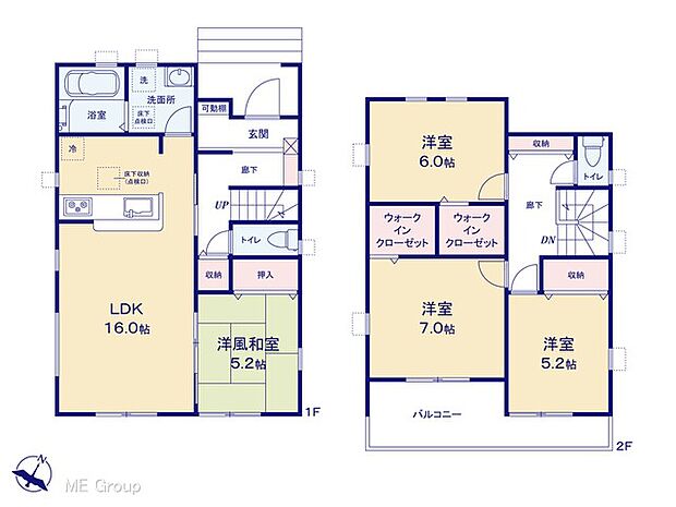 【4LDK】図面と異なる場合は現況を優先