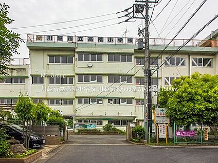 川越市立高階小学校 1500m