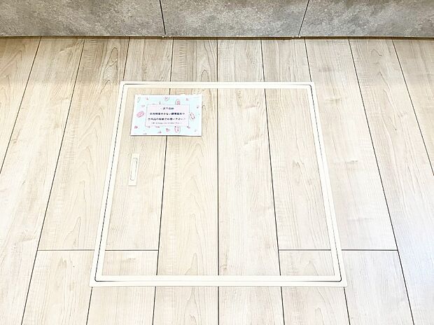 【その他設備(床下収納)】床下収納付き！日用品・非常用品の収納にも大活躍。