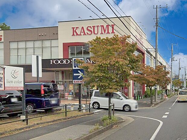 フードスクエアカスミ我孫子寿店（約1,100m）