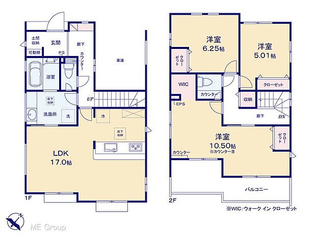 【3LDK】図面と異なる場合は現況を優先