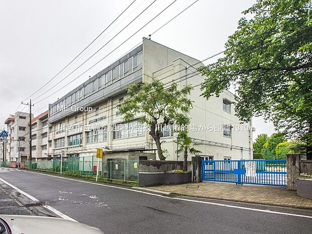 川越市立霞ヶ関東小学校(約1,310m・徒歩17分)
