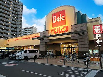ベルク 浦和根岸店 600m(8分)