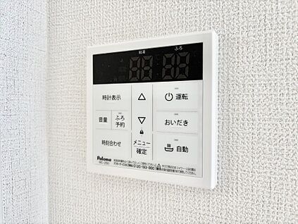 発電・温水設備(キッチン給湯スイッチ)