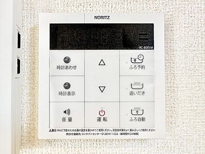 発電・温水設備(キッチン給湯スイッチ)