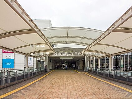 JR「川越」駅 1440m