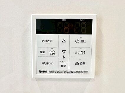 発電・温水設備(キッチン給湯スイッチ)