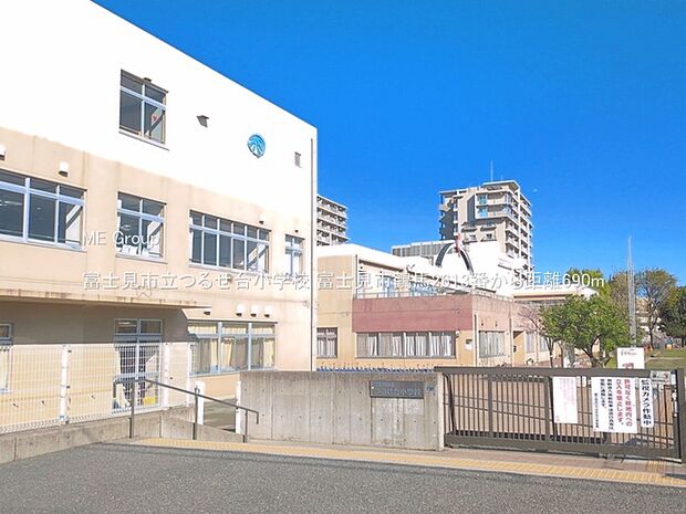 富士見市立つるせ台小学校(約690m)