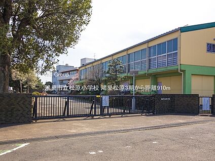 鴻巣市立松原小学校 910m(12分)