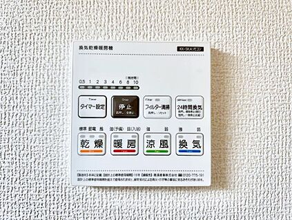冷暖房・空調設備(浴室換気乾燥機リモコン)