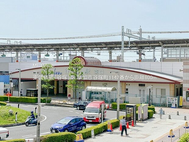 東武鉄道「谷塚」駅(約800m・徒歩10分)