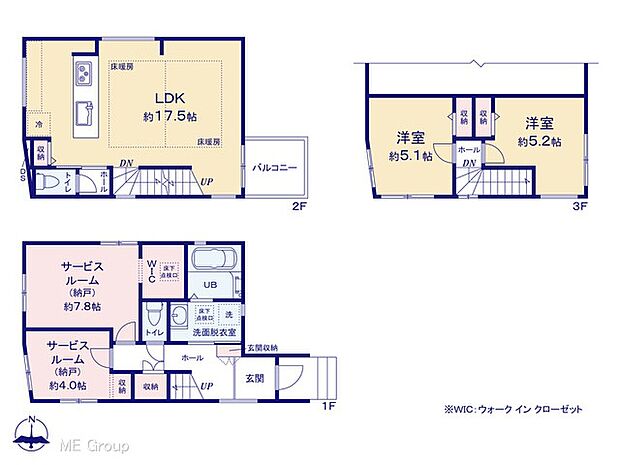 【2LDK+2S】図面と異なる場合は現況を優先