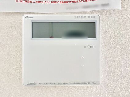 発電・温水設備(給湯器・床暖房リモコン)