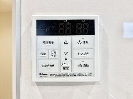 発電・温水設備(キッチン給湯スイッチ)