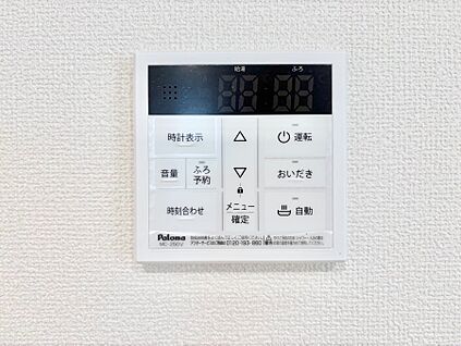 発電・温水設備(キッチン給湯スイッチ)