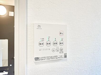 冷暖房・空調設備(浴室換気乾燥機リモコン)