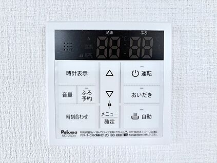 発電・温水設備(キッチン給湯スイッチ)