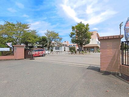 白岡市立南小学校 270m