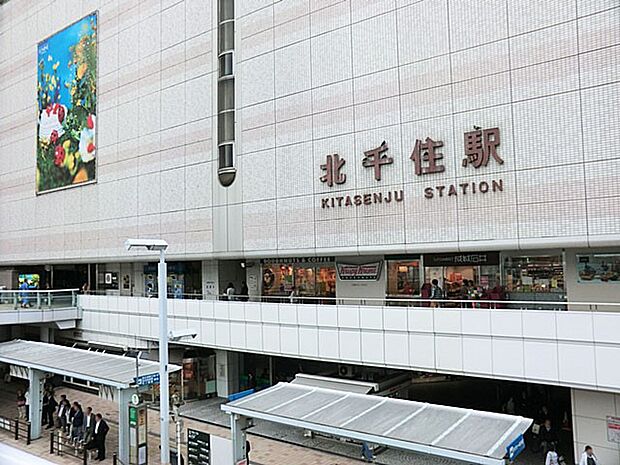 JR常磐線北千住駅(約1,360m・徒歩17分)