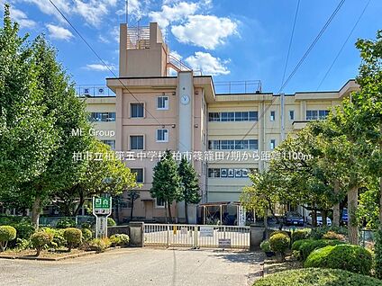 柏市立柏第五中学校 1100m(14分)