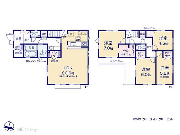 【4LDK】図面と異なる場合は現況を優先