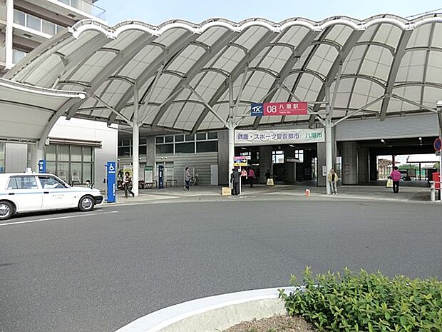 八潮駅(約3,040m)