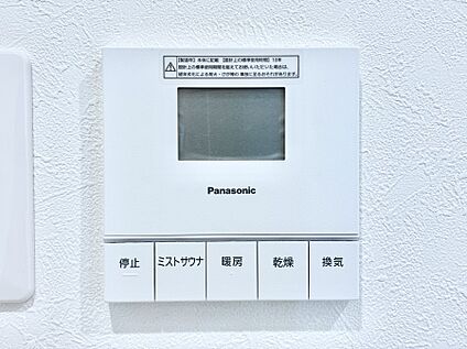 冷暖房・空調設備(浴室換気乾燥機リモコン)