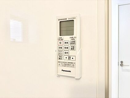 冷暖房・空調設備(浴室換気乾燥機リモコン)