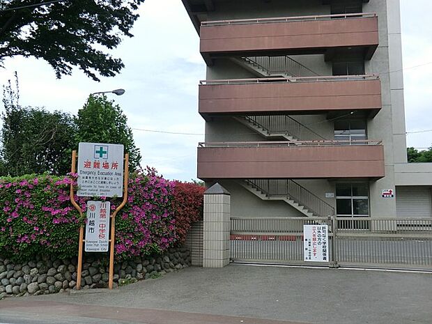 川越市立川越第一中学校(約805m)