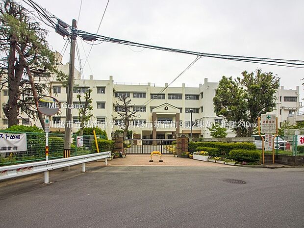 川越市立城南中学校(約240m・徒歩3分)