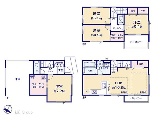 【4LDK】図面と異なる場合は現況を優先