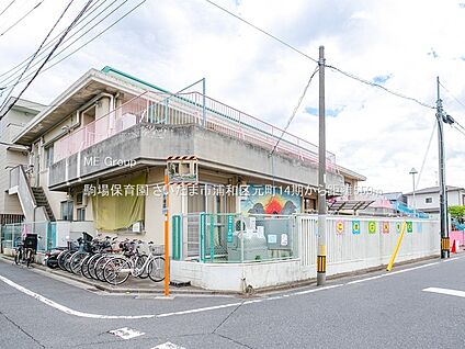 駒場保育園 550m(7分)