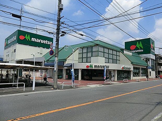マルエツ 浦和大久保店(約1,100m・徒歩14分)