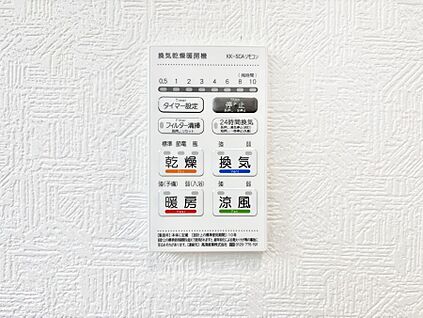 冷暖房・空調設備(浴室換気乾燥機リモコン)