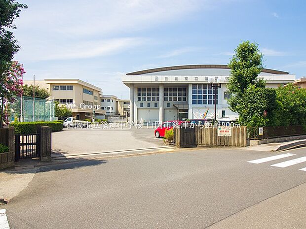 白岡市立篠津中学校（約900m）