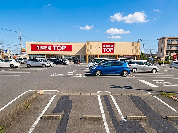 生鮮市場TOP 白岡西店（約853m）