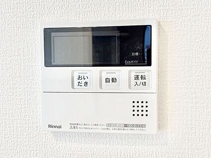 発電・温水設備(キッチン給湯スイッチ)