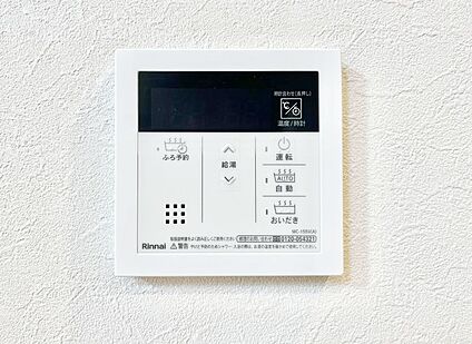 発電・温水設備(キッチン給湯スイッチ)