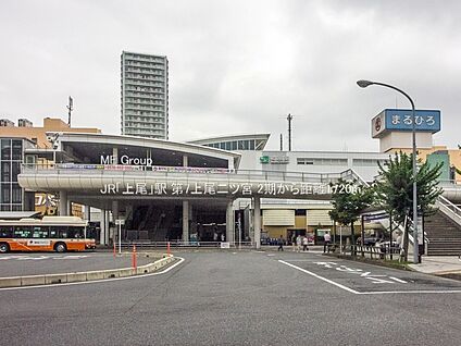 JR「上尾」駅 1720m(22分)
