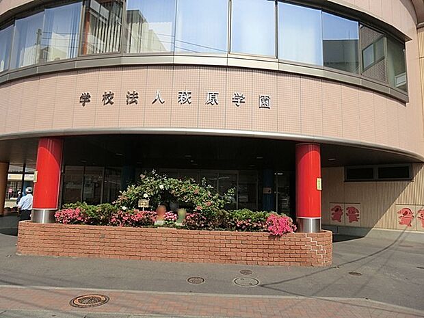 萩原第一幼稚園 （約850m）